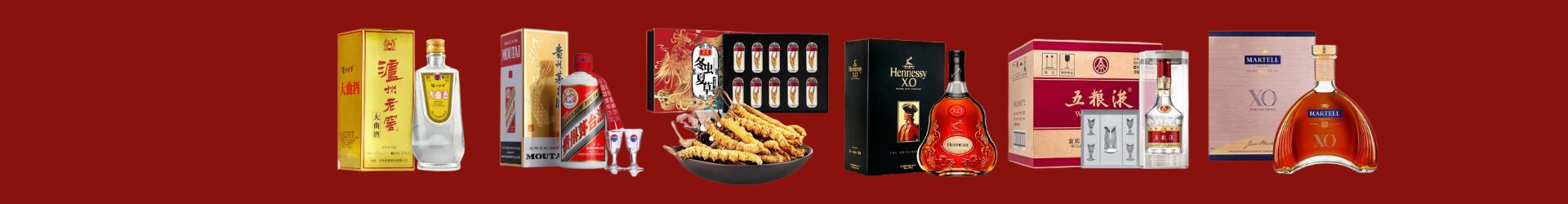 杭州拱墅区得宝烟酒经营部