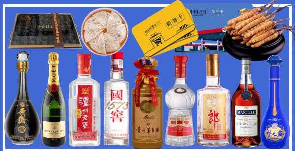 杭州拱墅区得宝烟酒经营部