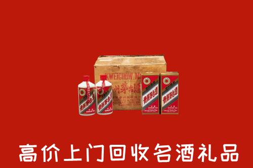 杭州拱墅区高价回收铁盖茅台酒