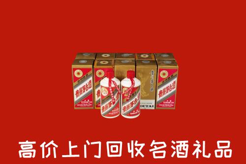 收购行情：杭州拱墅区回收年份茅台酒