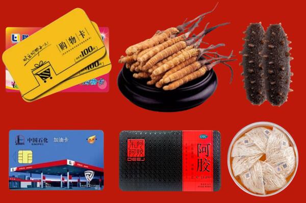杭州拱墅区回收礼品.jpg
